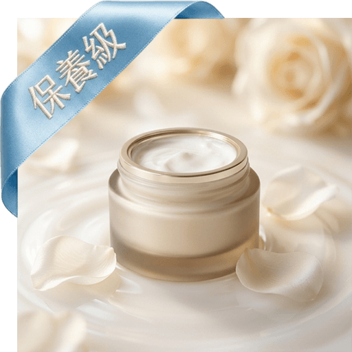美膚多肽身體乳(保養級)
