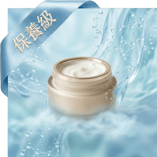 玻尿酸洗面霜(保養級)