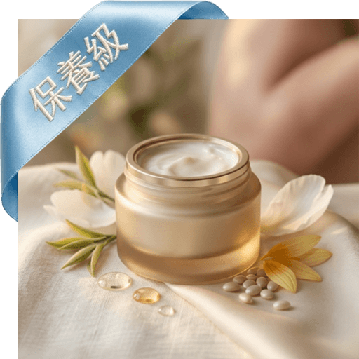 維生素E+白茶抗氧潤色隔離霜(保養級)