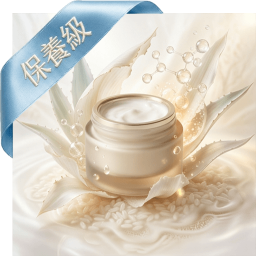 脫皮激素+酵素活膚乳霜(保養級)