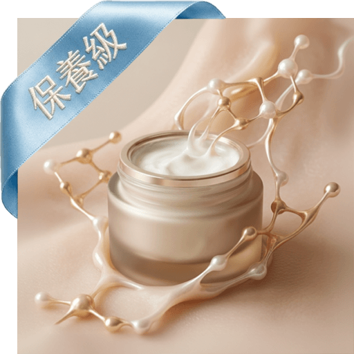 六胜肽眼霜凝霜(保養級)