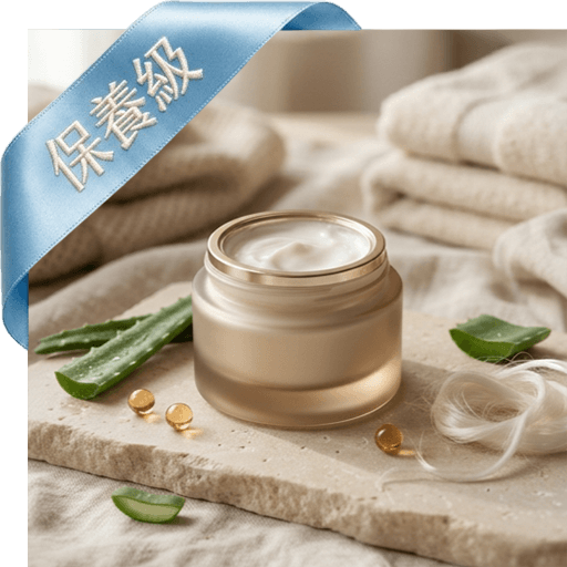 活酵母+蘆薈呵護凝乳(保養級)
