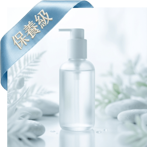 基底洗髮精(無香精.無香味)(保養級)