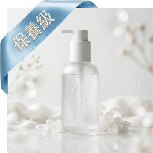 基底沐浴精(無香精)(保養級)