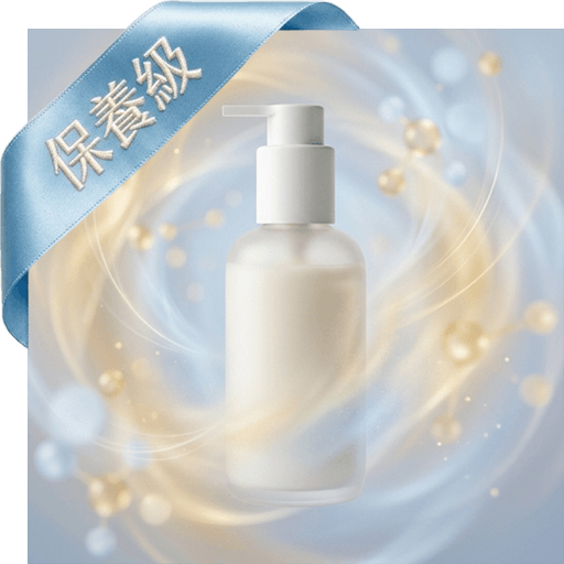 Q10+胺基酸洗面乳(保養級)