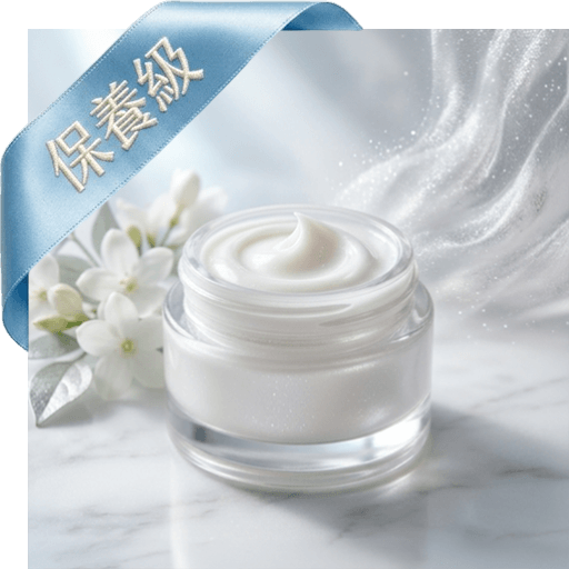 Q10.硫辛酸活膚洗面霜(保養級)