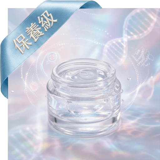 EGF活膚凝膠(保養級)