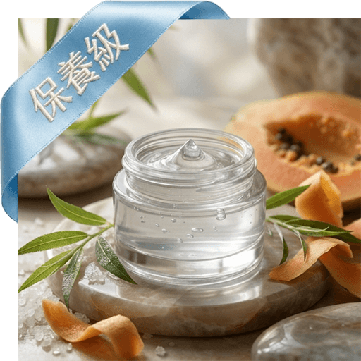 水楊苷+木瓜角質軟化凝膠(保養級)