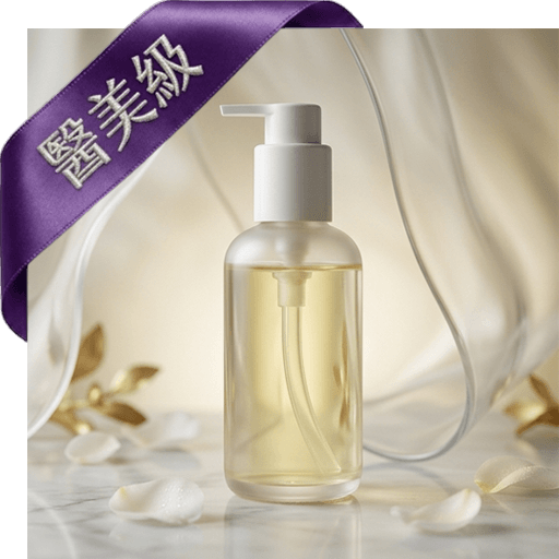 卸粧凝露