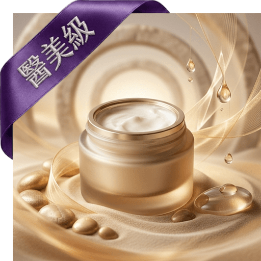逆時複合修護乳液