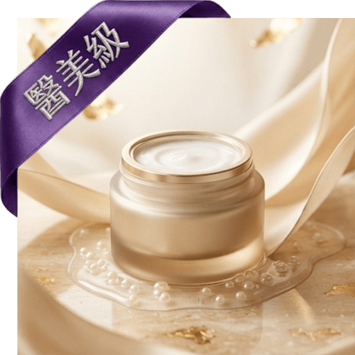 魚子精萃抗皺乳霜