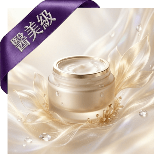 晶緻抗皺奇蹟乳霜
