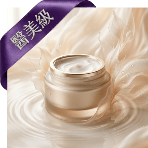 妝前柔嫩凝霜