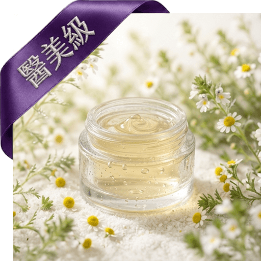 小米草+甘菊保濕美眼膠(醫美級)