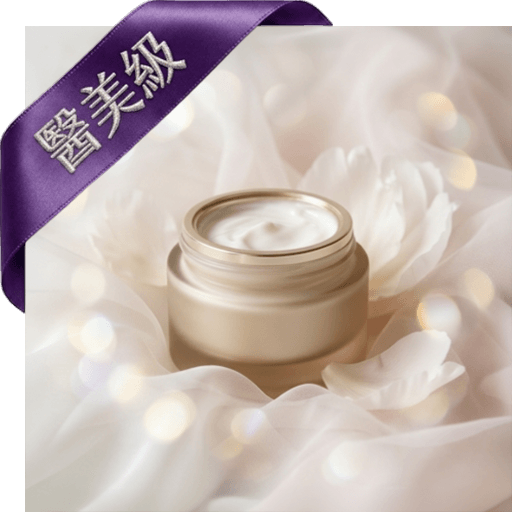 魚膠原蛋白身體乳(醫美級)