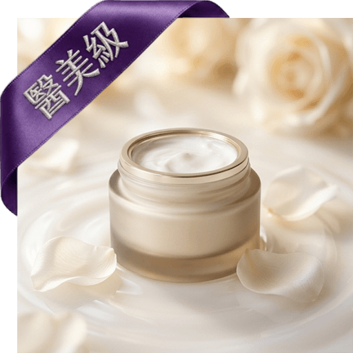 美膚多肽身體乳(醫美級)