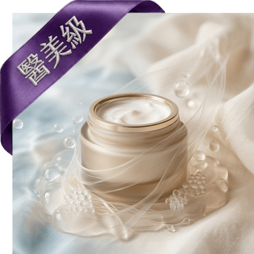 B5.尿素.膠原護足手乳(醫美級)