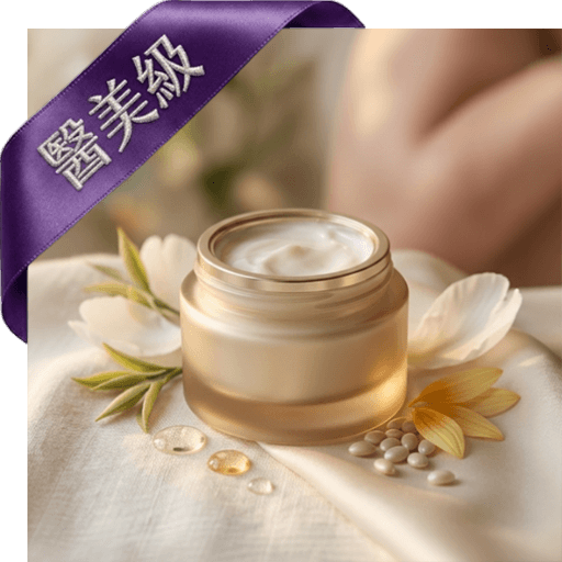維生素E+白茶抗氧潤色隔離霜(醫美級)