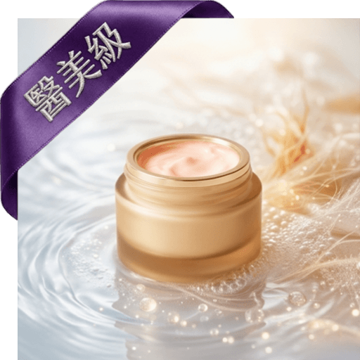 蝦青素+谷胱甘肽活膚霜(醫美級)