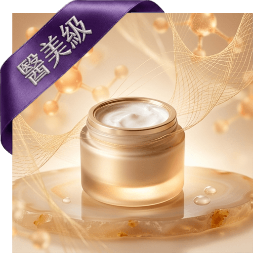 艾地苯+三胜肽抗皺精華面霜(醫美級)