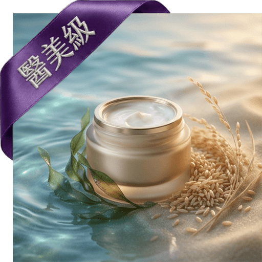 海藻+米胚芽活膚晚霜(醫美級)