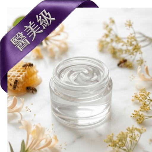 蜂毒凍膜(醫美級)