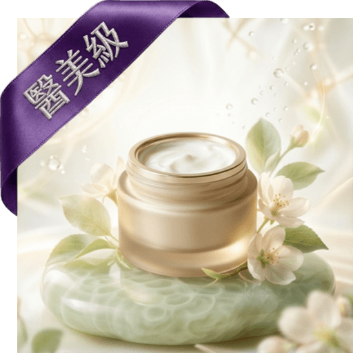 蘋果幹細胞凝霜(醫美級)