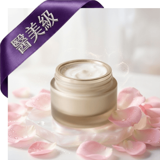 EGF+保加利亞玫瑰眼霜(醫美級)