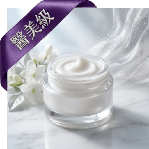 Q10.硫辛酸活膚洗面霜(醫美級)