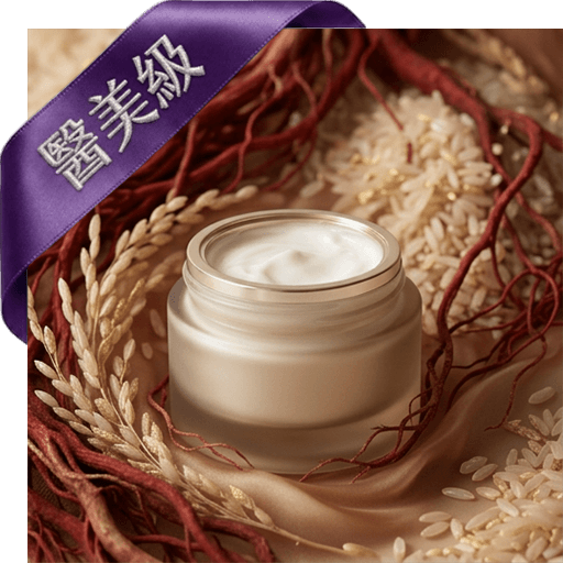龍血+米胚芽精華霜(醫美級)