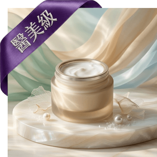 甲殼素纖姿美腰霜(醫美級)