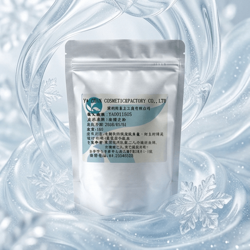 冰晶膠原面膜(軟膜粉)