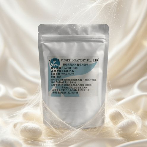 蠶絲蛋白美膚面膜(軟膜粉)