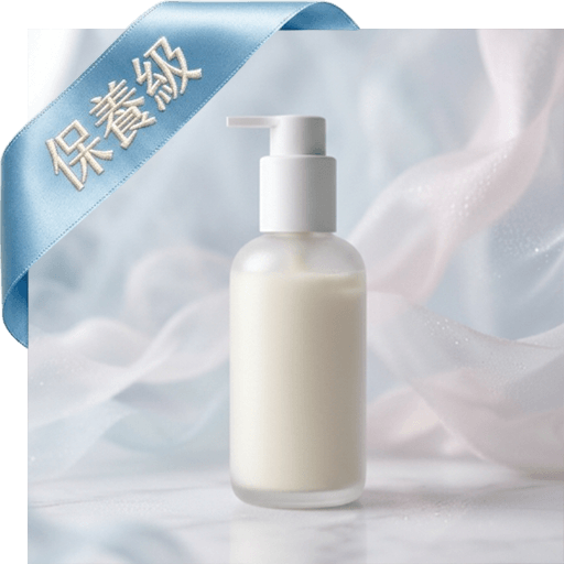 胺基酸洗面乳(保養級)