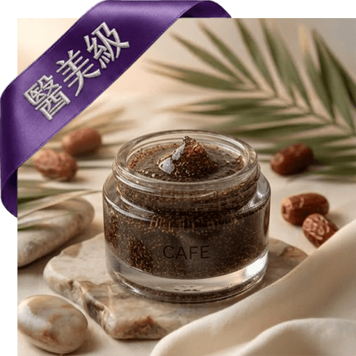 棗椰果酵素柔淨精華(醫美級)