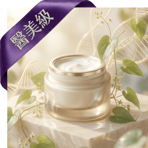 多胜肽野山藥抗皺霜