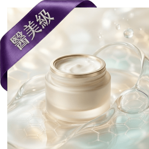 分子酊鎖水保濕霜(醫美級)