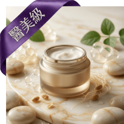 納豆膠原保濕面霜(醫美級)