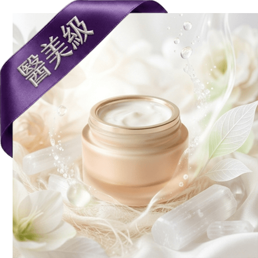白藜蘆醇美眼霜(醫美級)