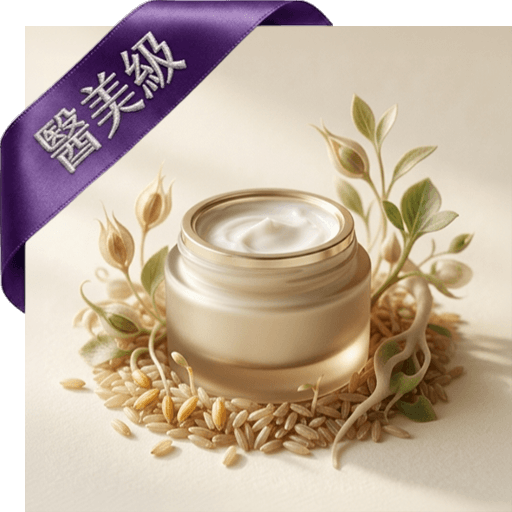 植物胎盤.米胚芽面霜(醫美級)