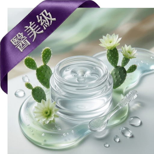 仙人掌凍膜(醫美級)