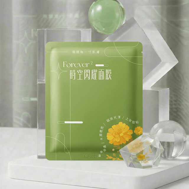 Forever² 時空閃耀面膜